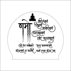 Namokar Mantra LED Lamp Ready to Use File